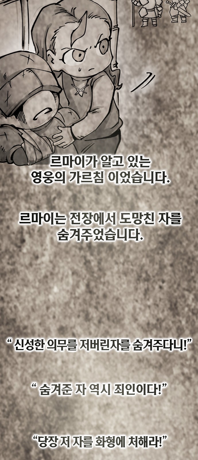66 페이지