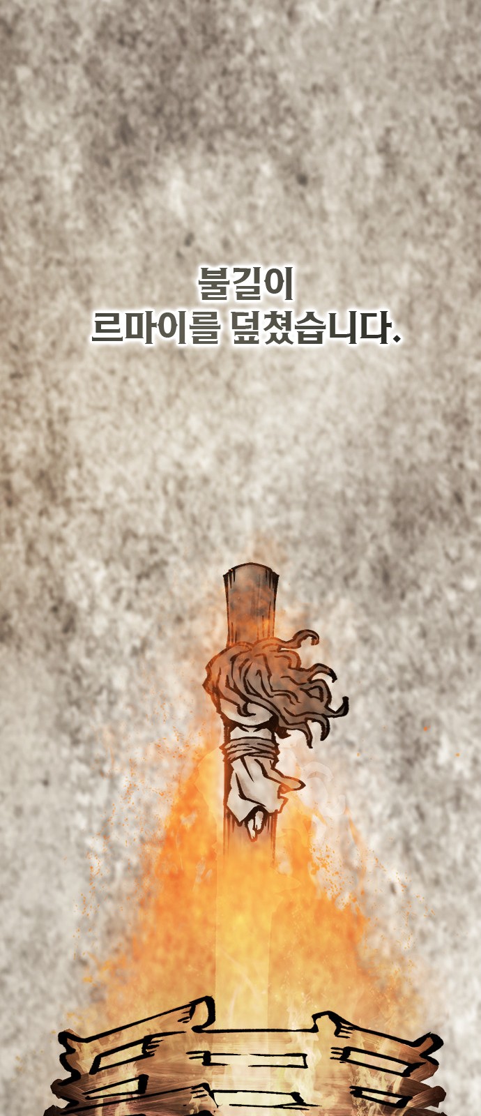 68 페이지