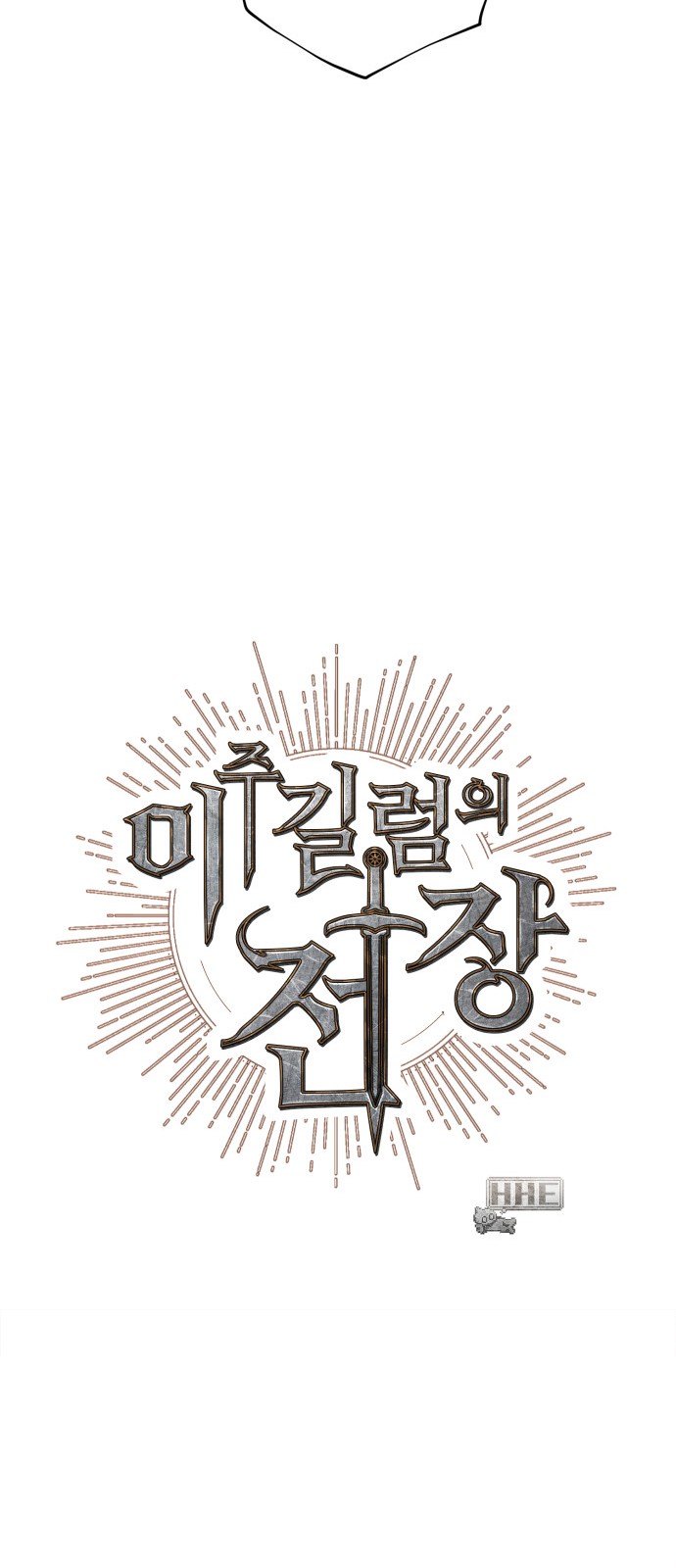 65 페이지