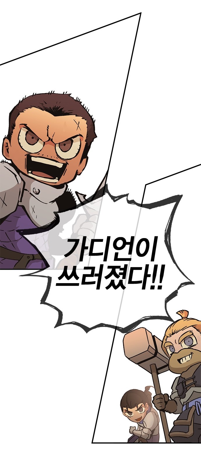 55 페이지