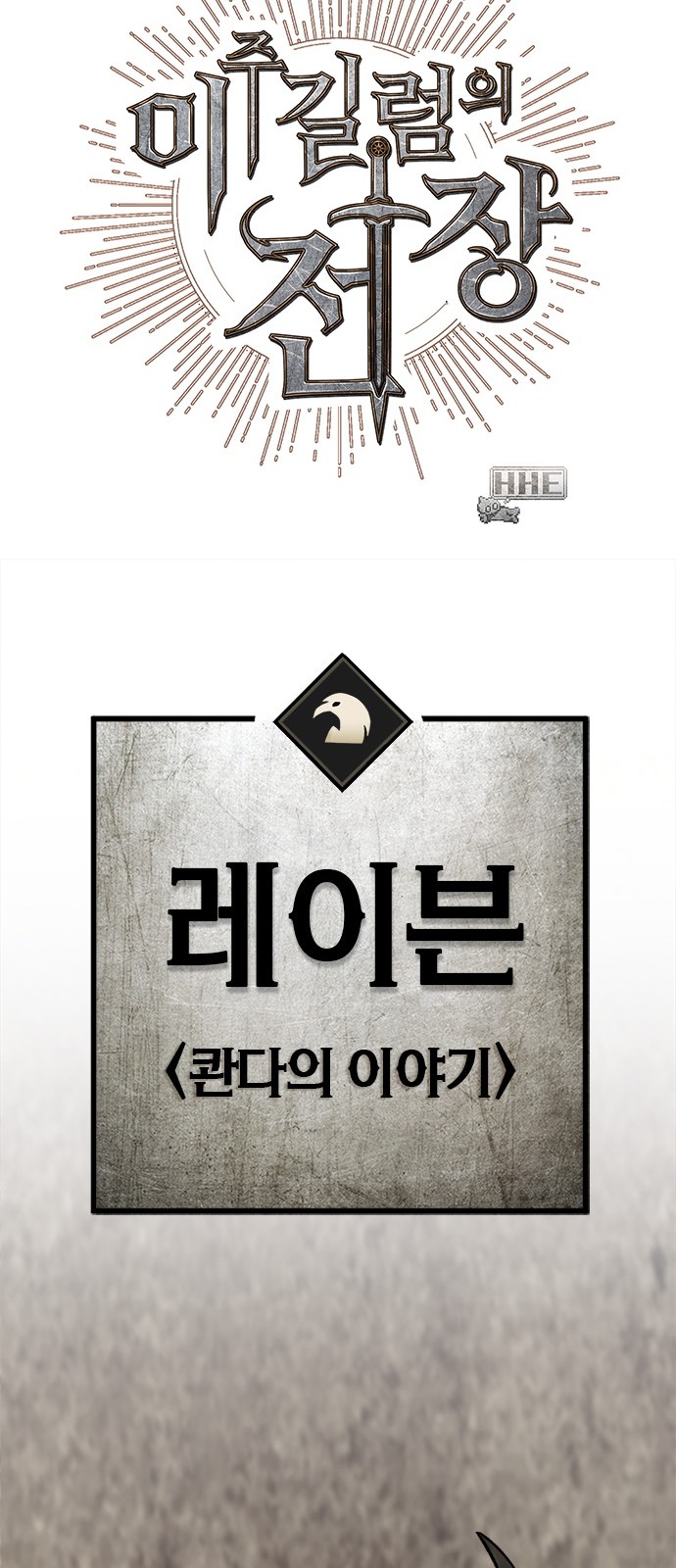 61 페이지