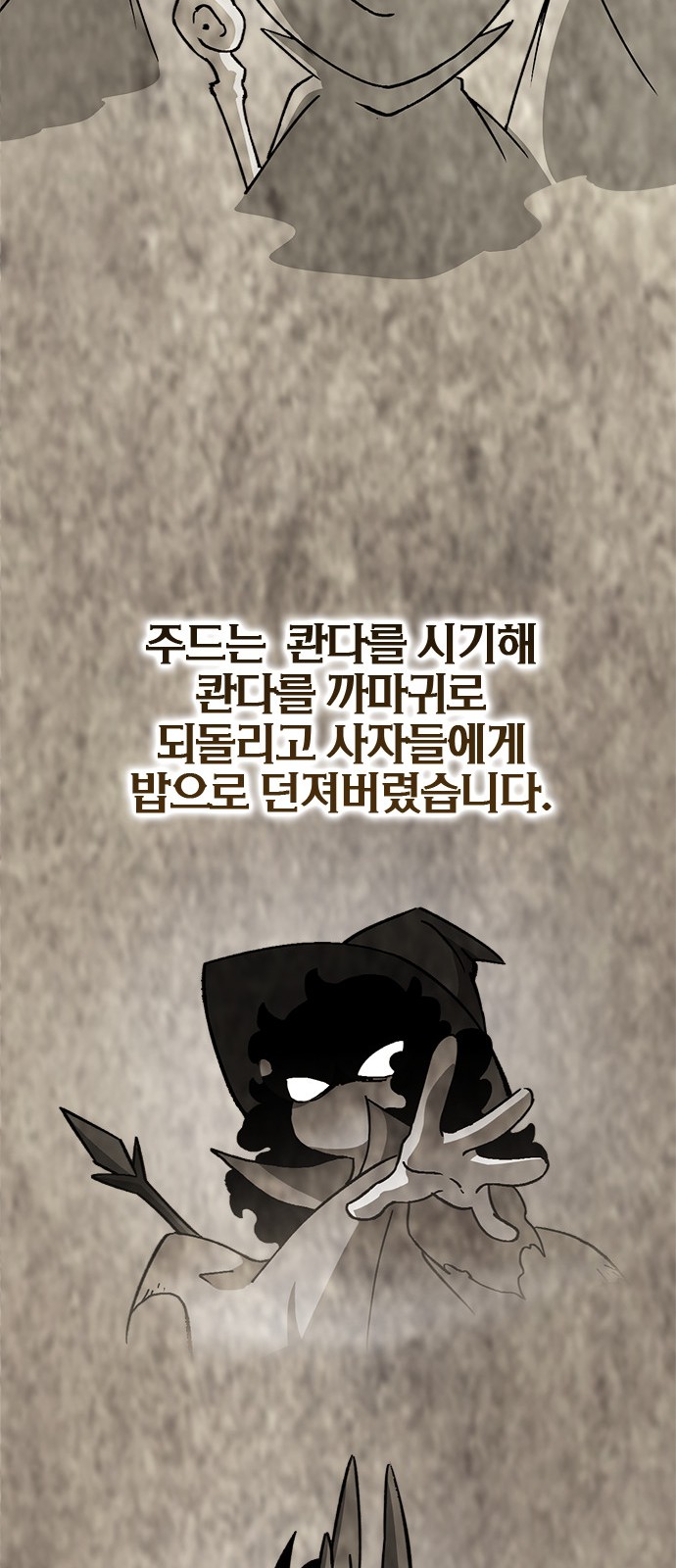 64 페이지