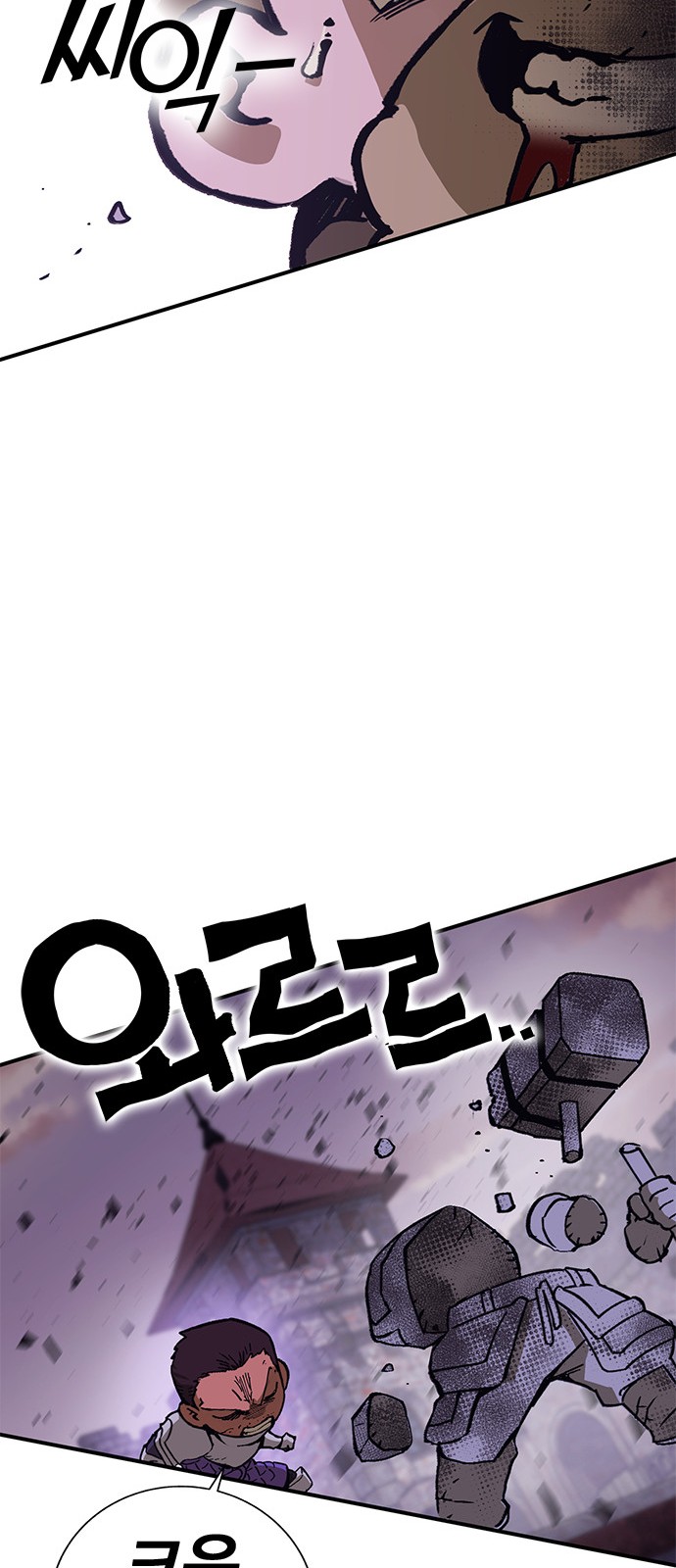 54 페이지