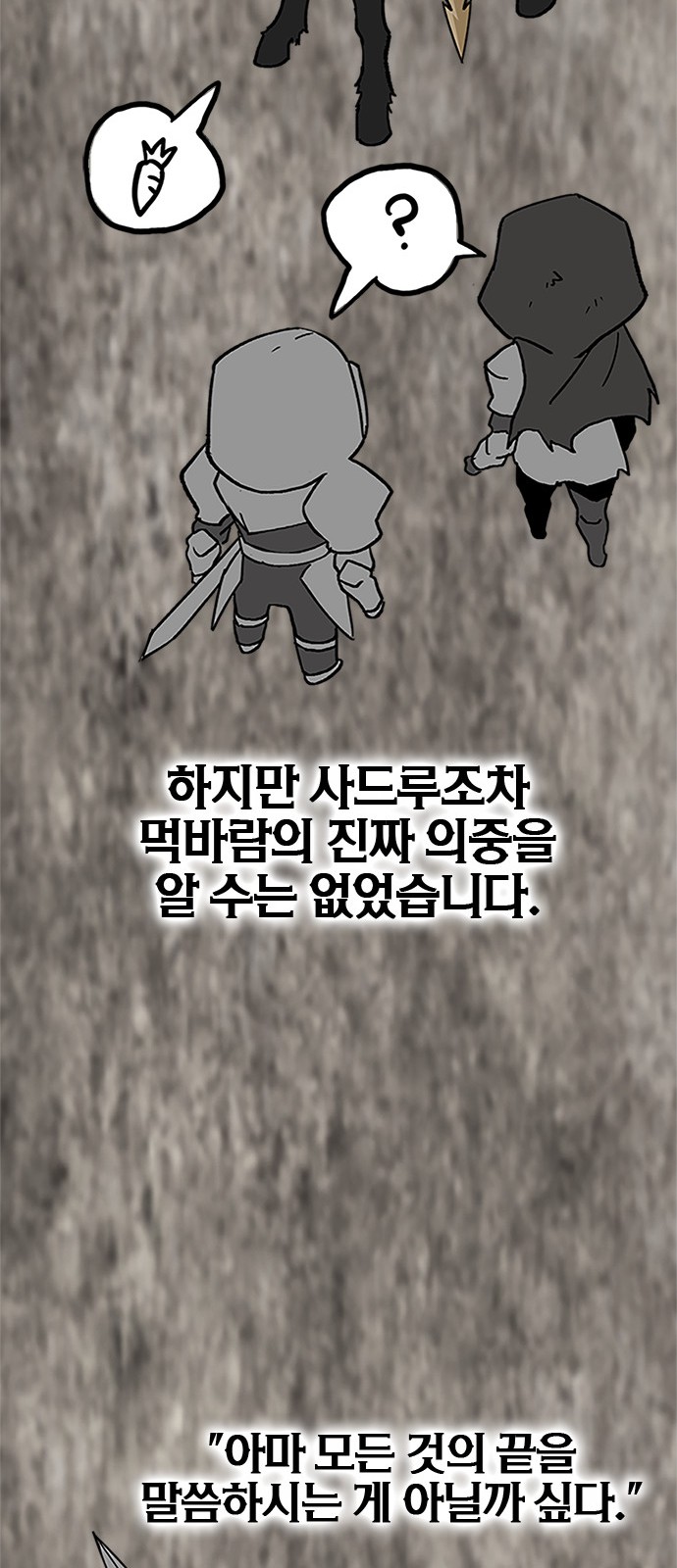 72 페이지