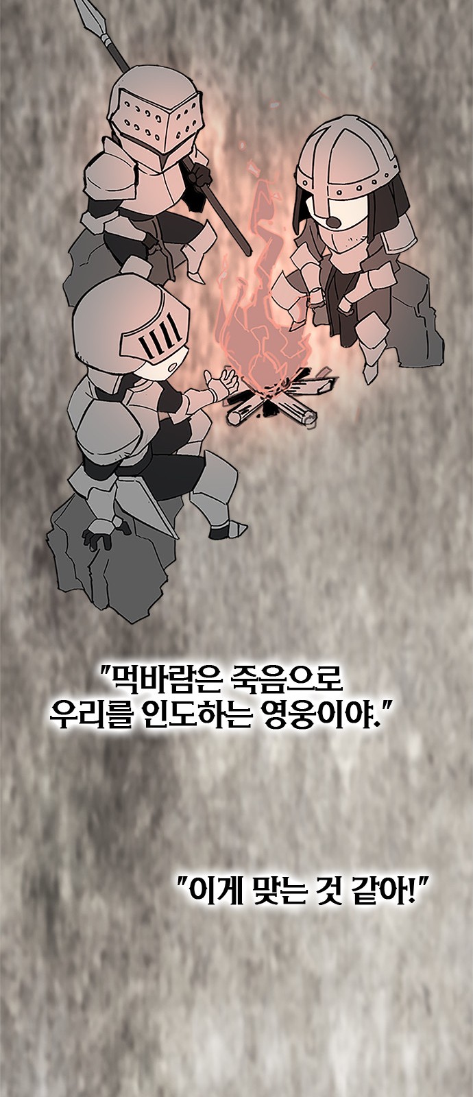 73 페이지
