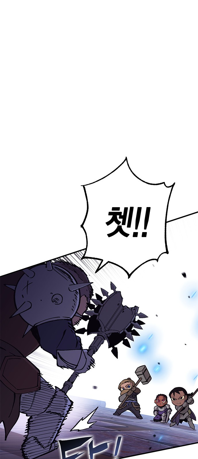 25 페이지