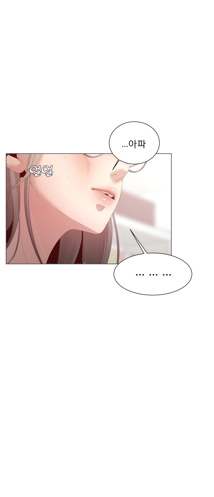 102 페이지