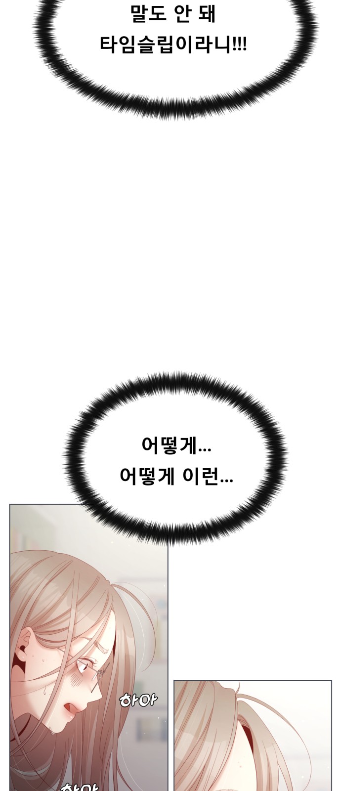 105 페이지