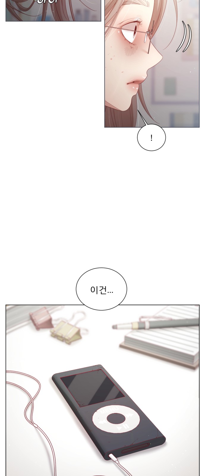 106 페이지