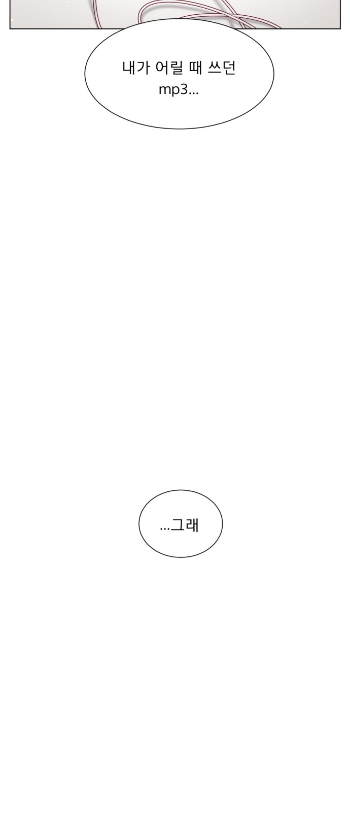 107 페이지