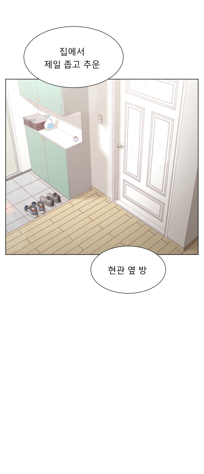 109 페이지