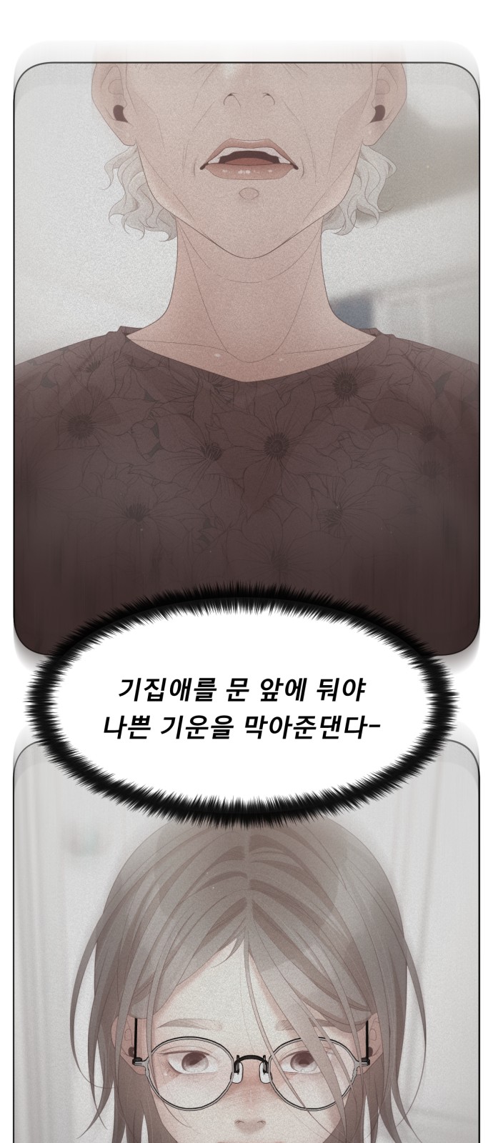 110 페이지