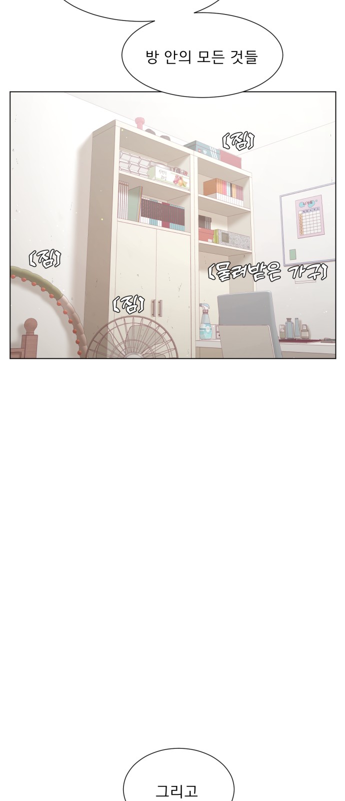 112 페이지