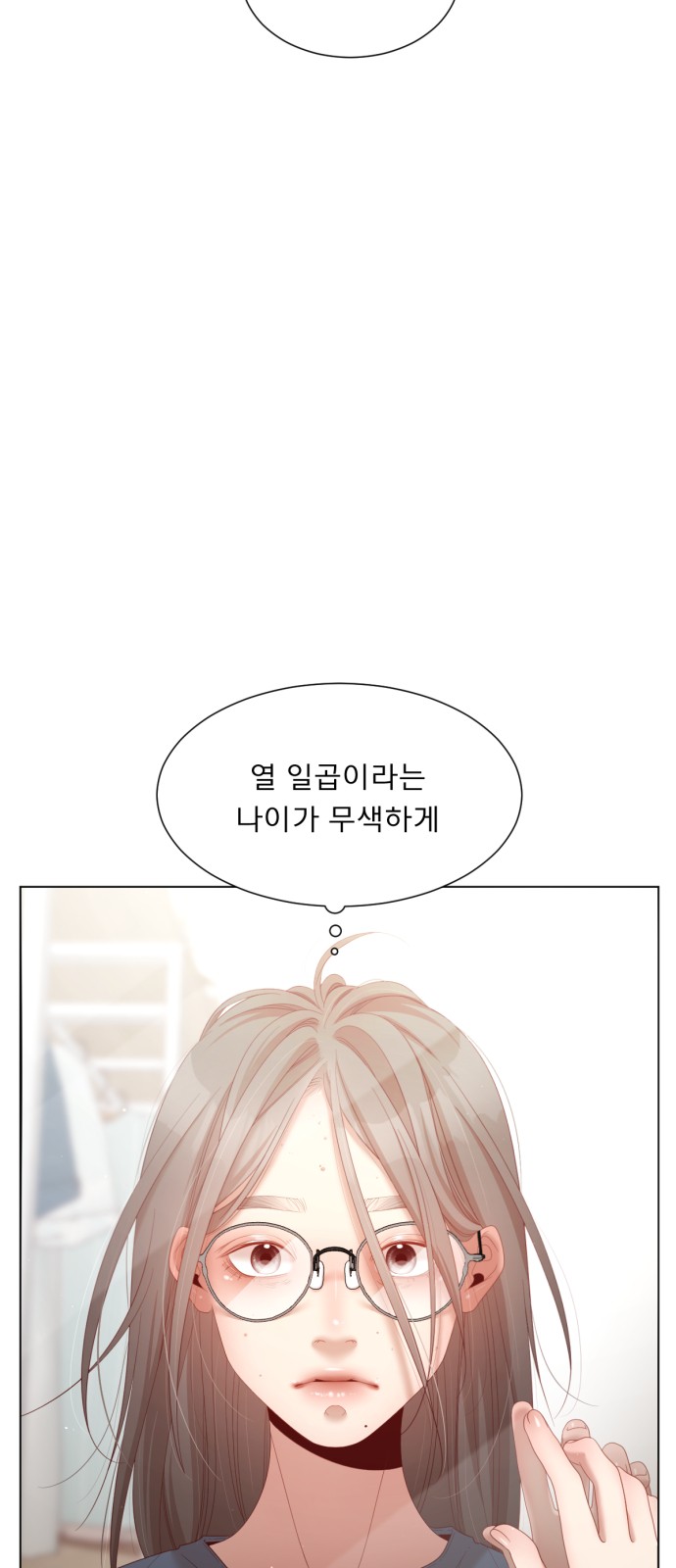 113 페이지