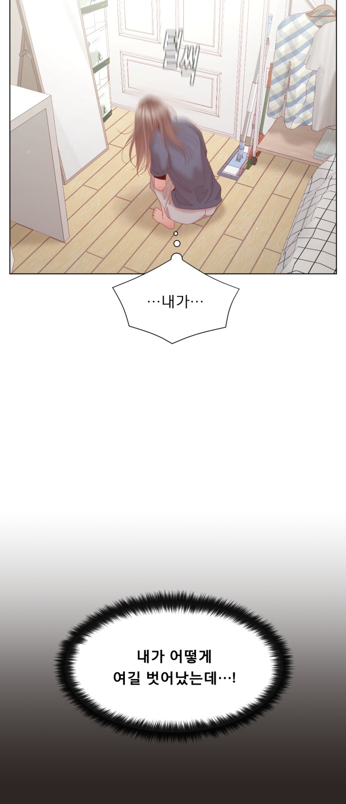 116 페이지