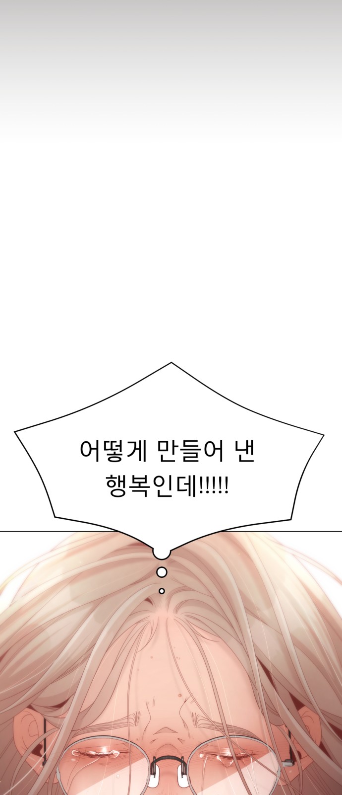120 페이지