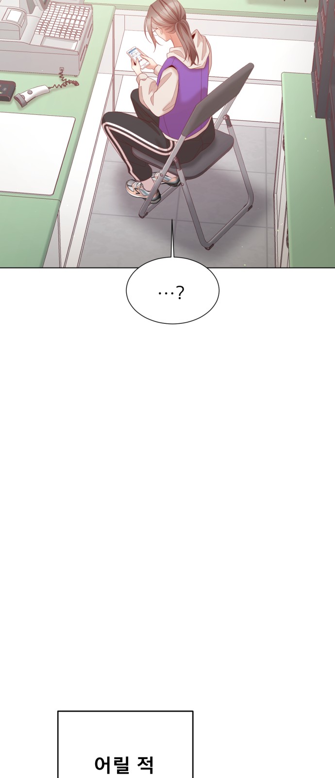 29 페이지