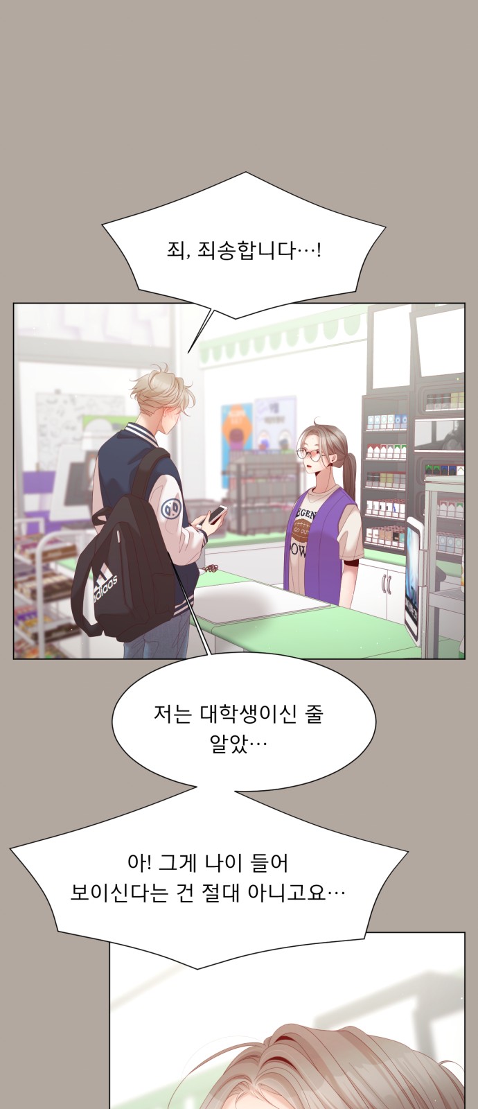 39 페이지