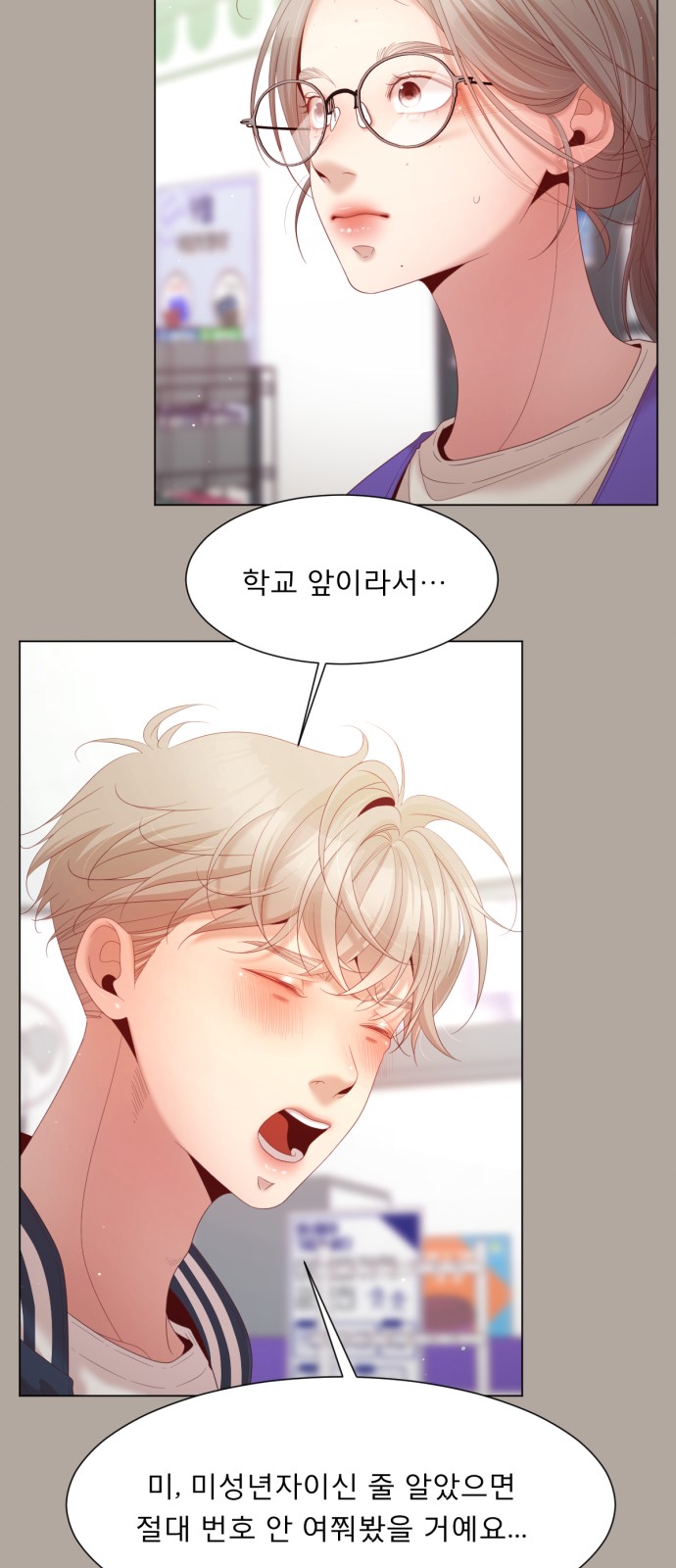 40 페이지