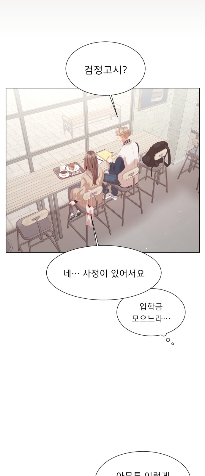 43 페이지