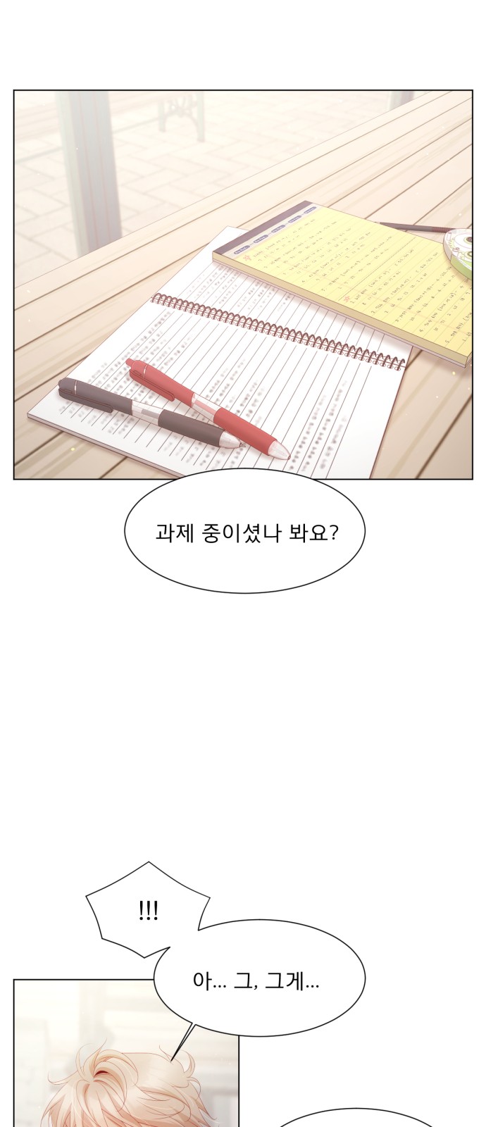 47 페이지