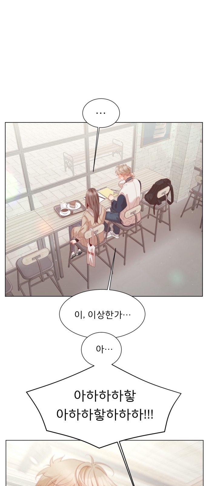 51 페이지