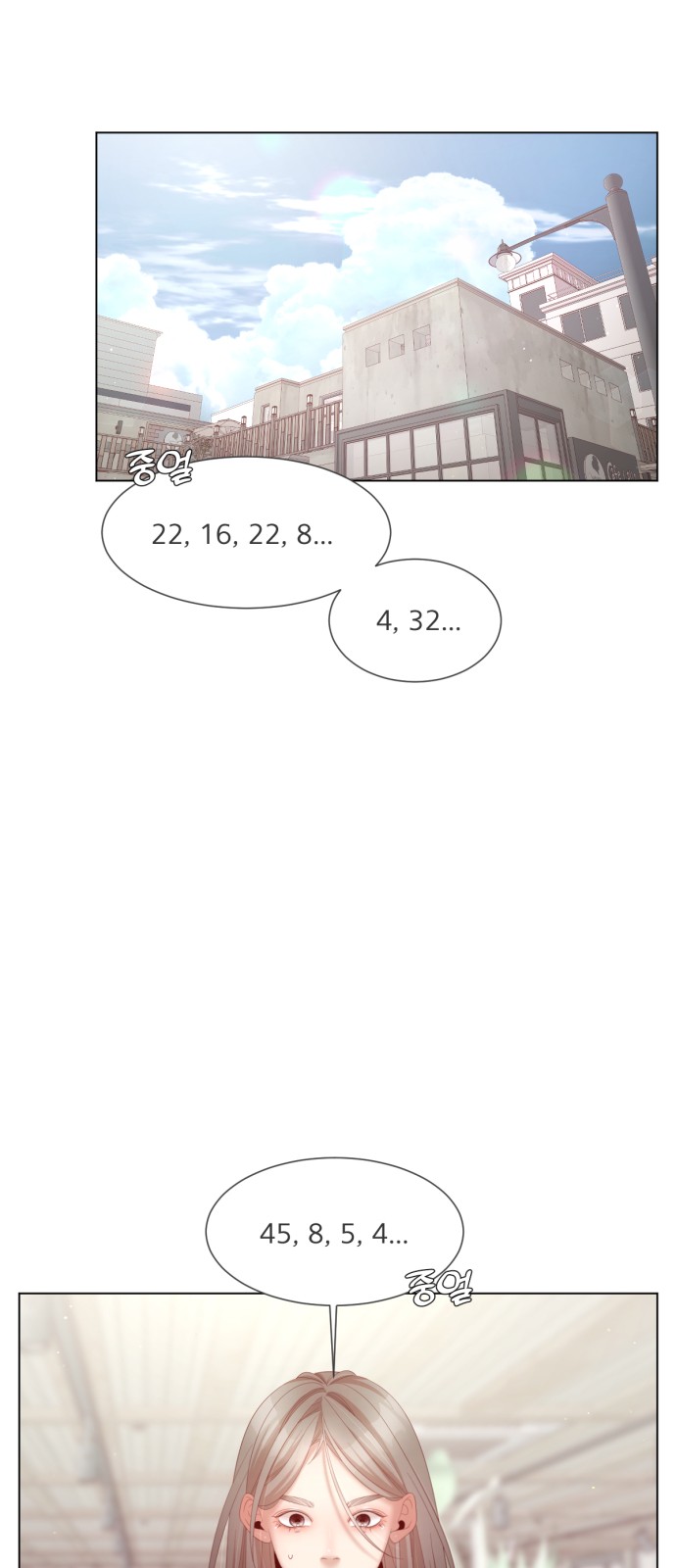 56 페이지