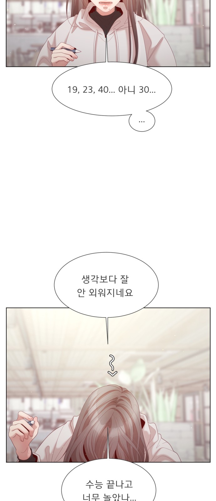 57 페이지