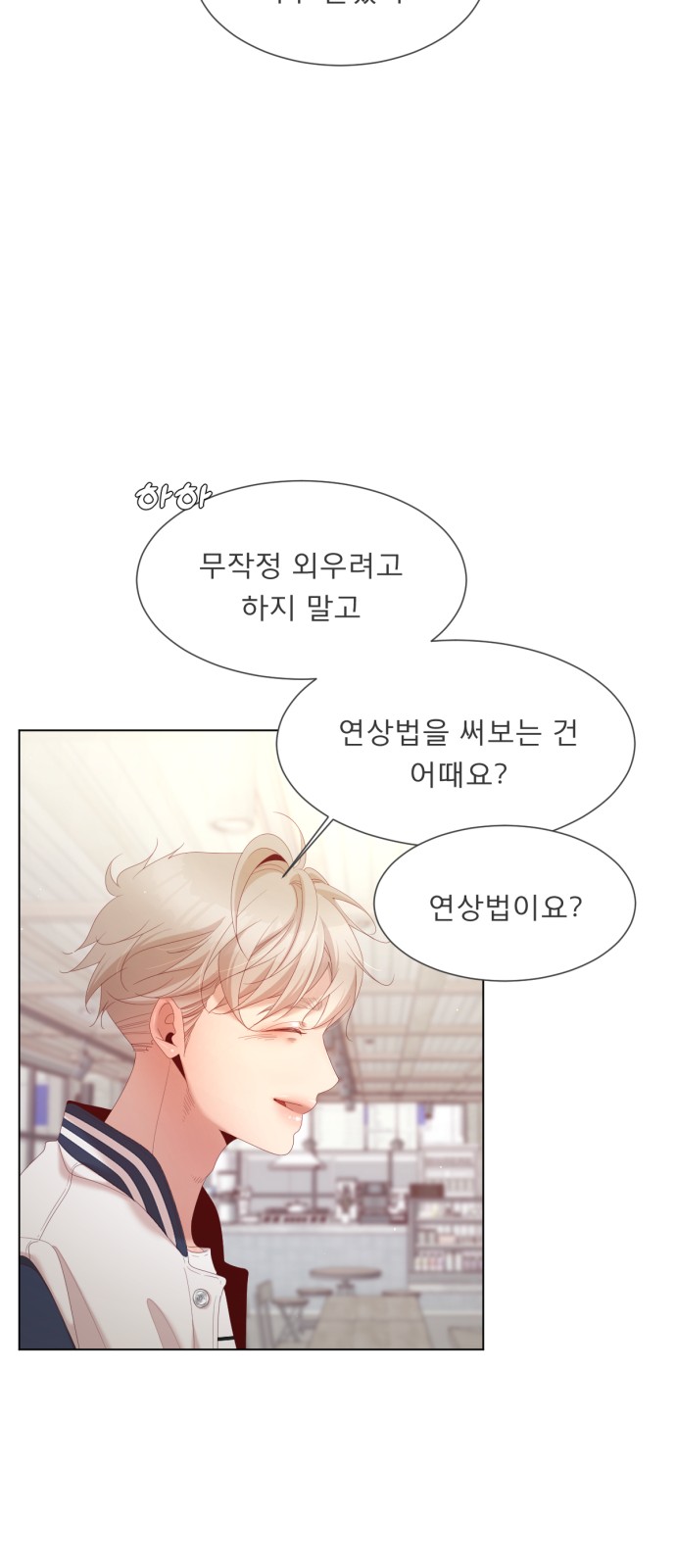 58 페이지