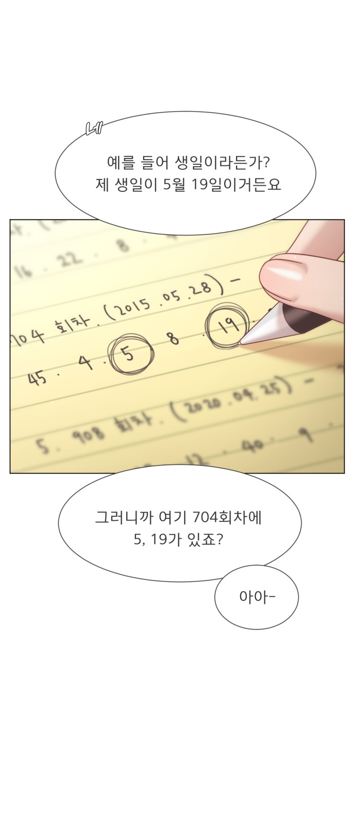 59 페이지