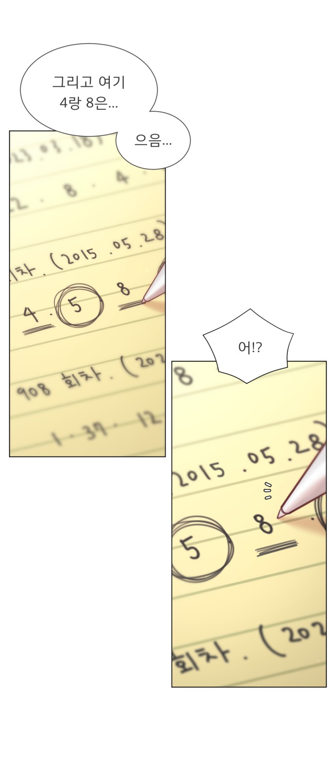 60 페이지