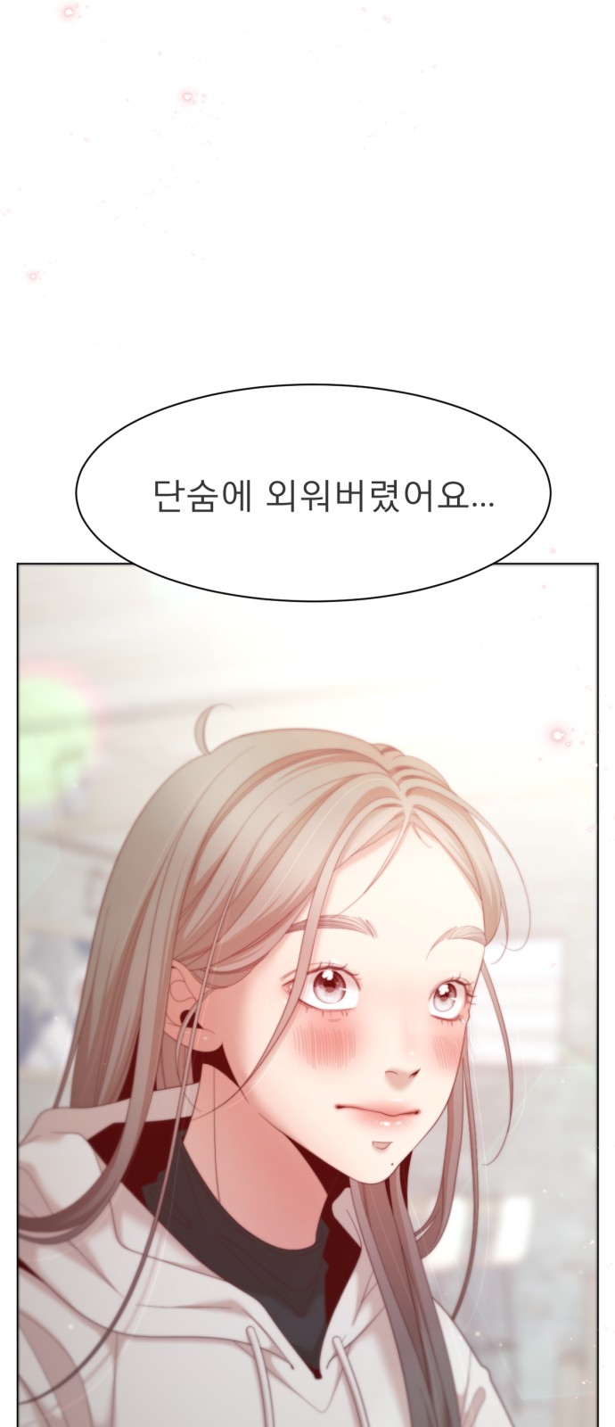 65 페이지