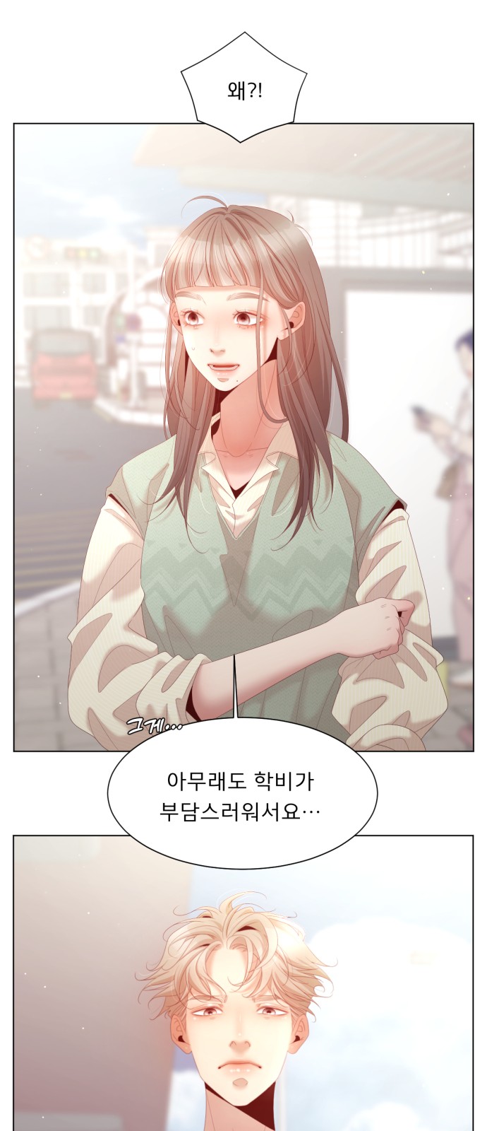 72 페이지