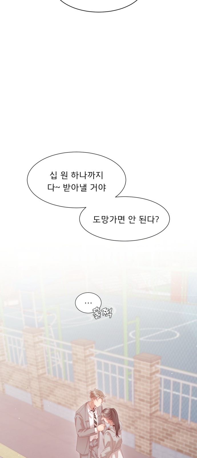78 페이지
