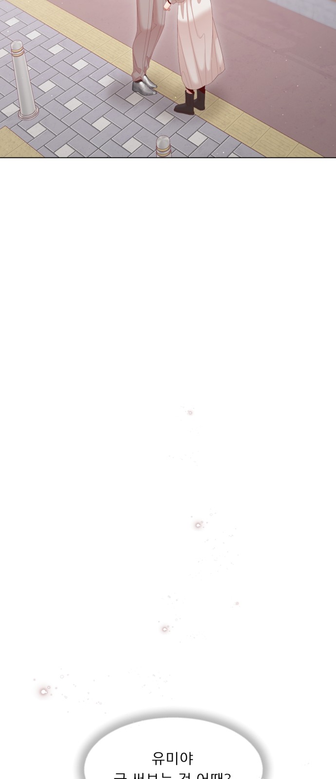 79 페이지