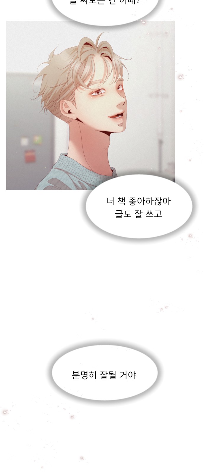 80 페이지