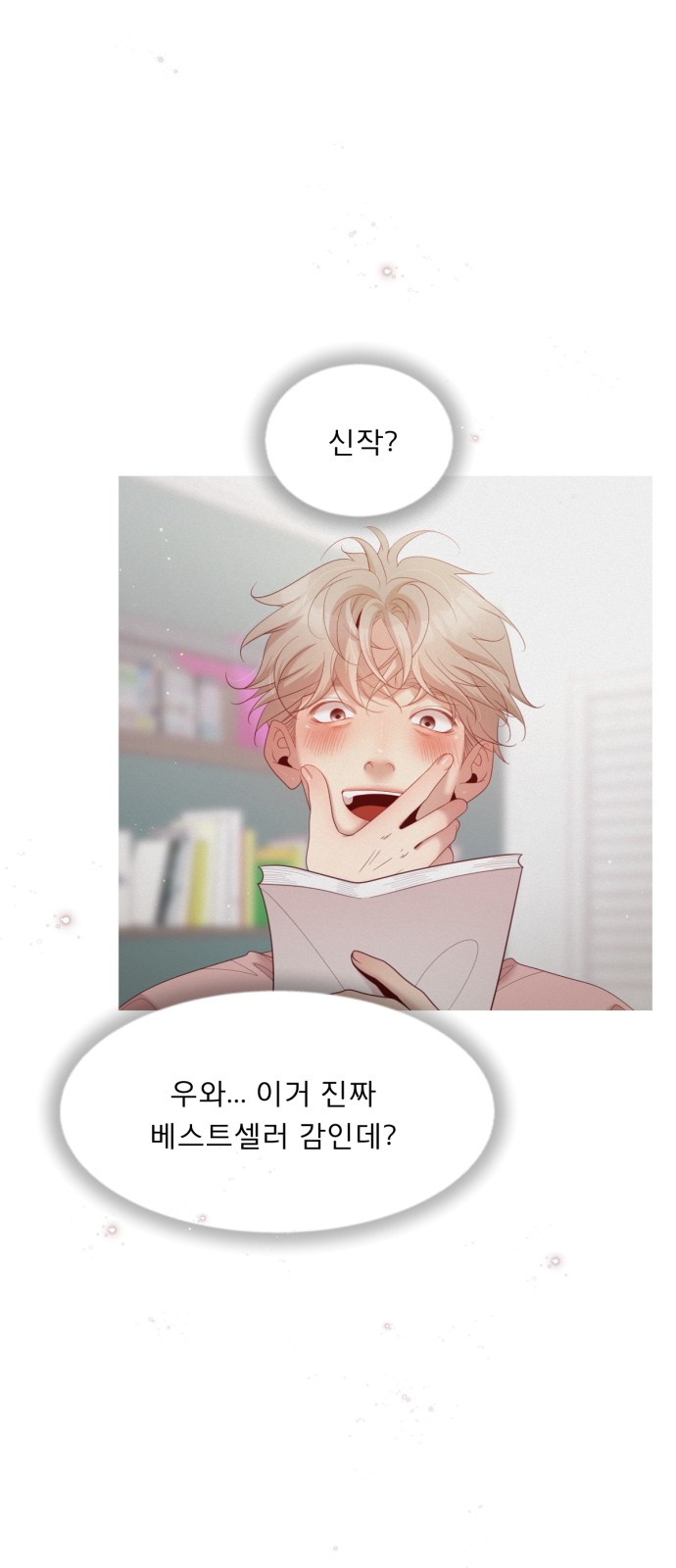 81 페이지