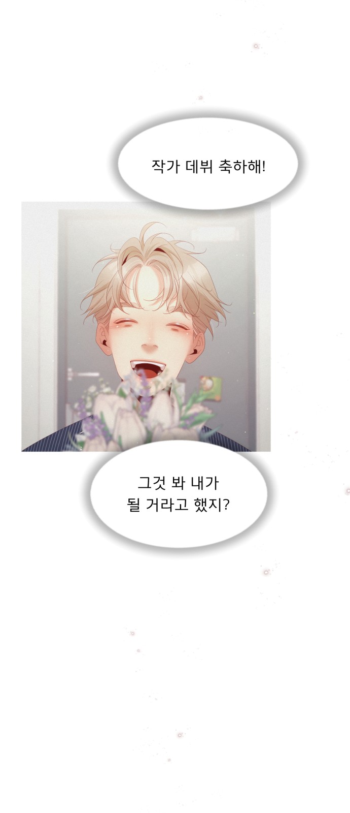 82 페이지