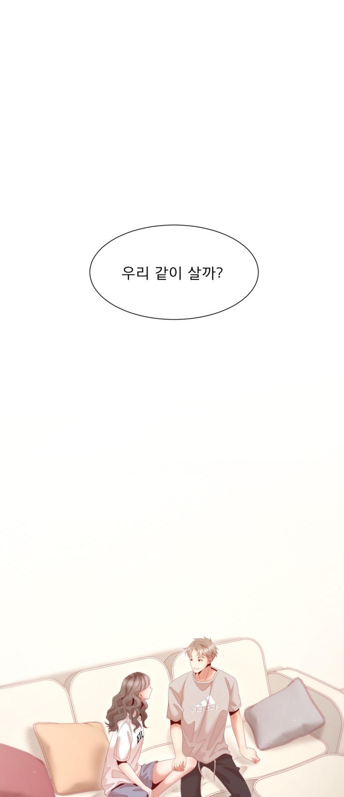 84 페이지