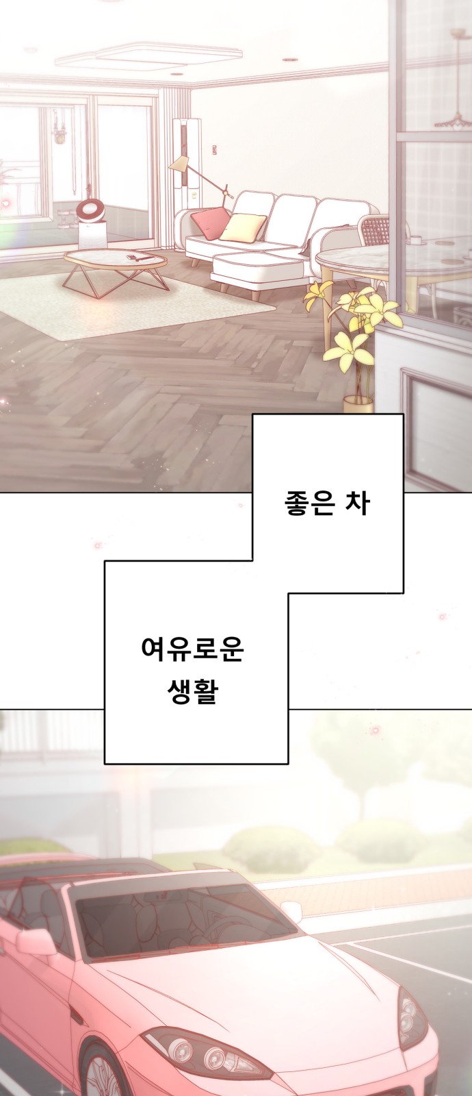 87 페이지