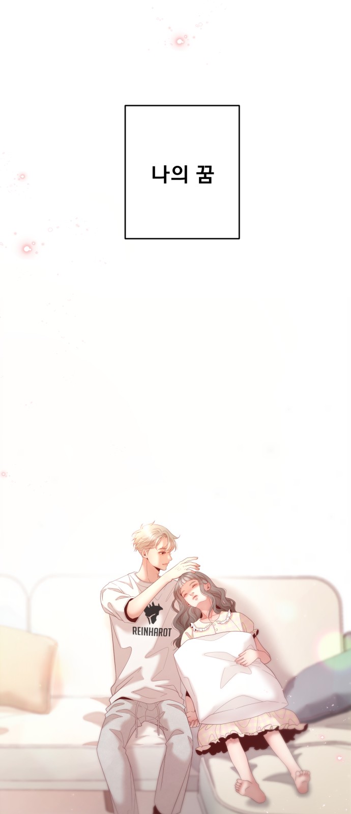 89 페이지