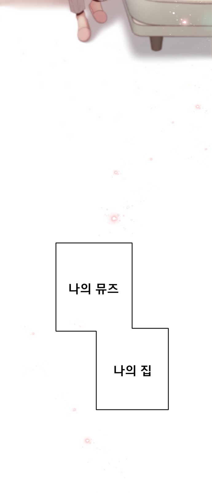 90 페이지
