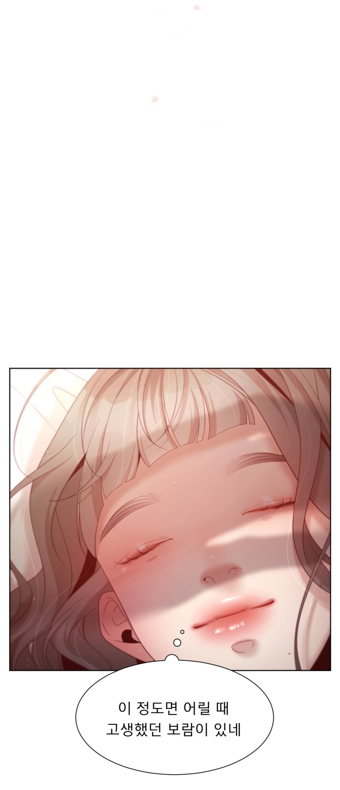 91 페이지