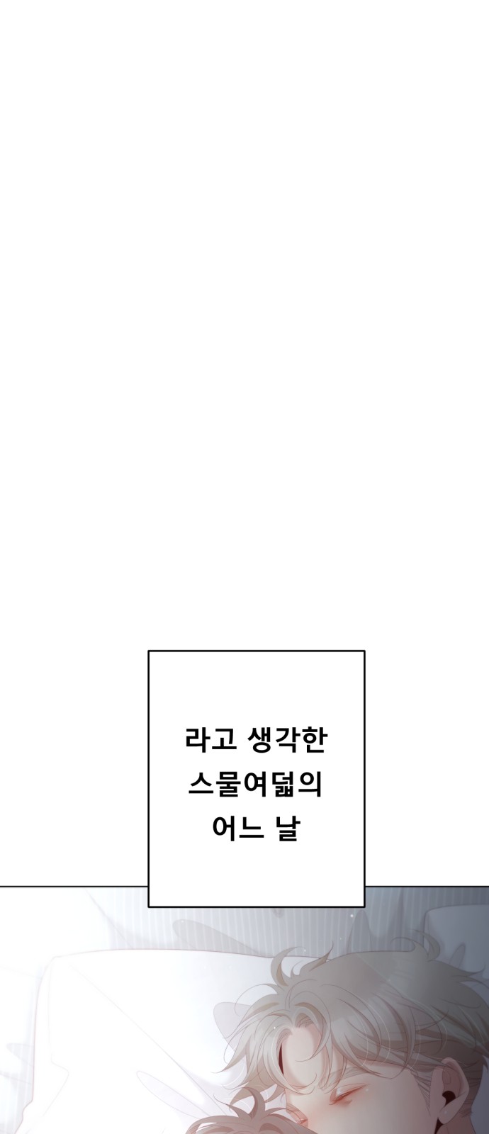 92 페이지