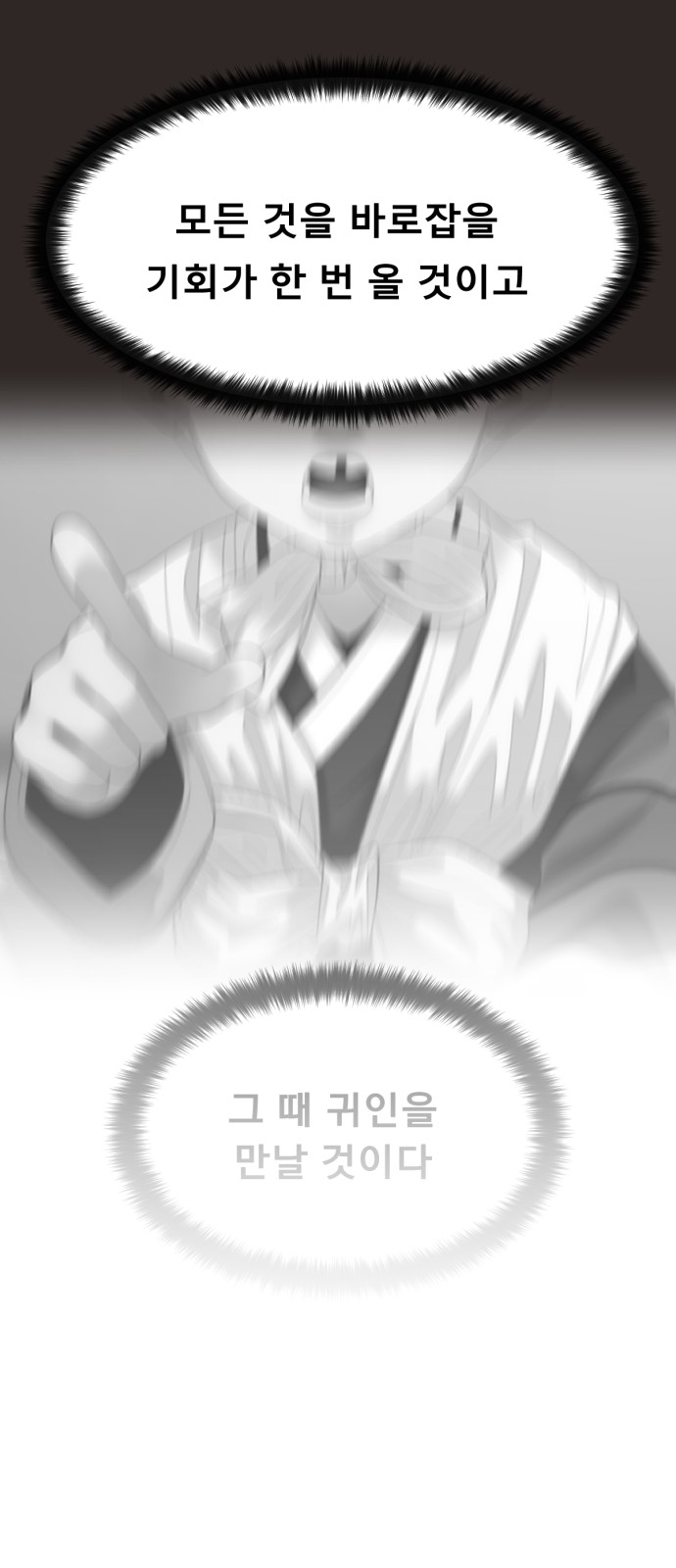 94 페이지