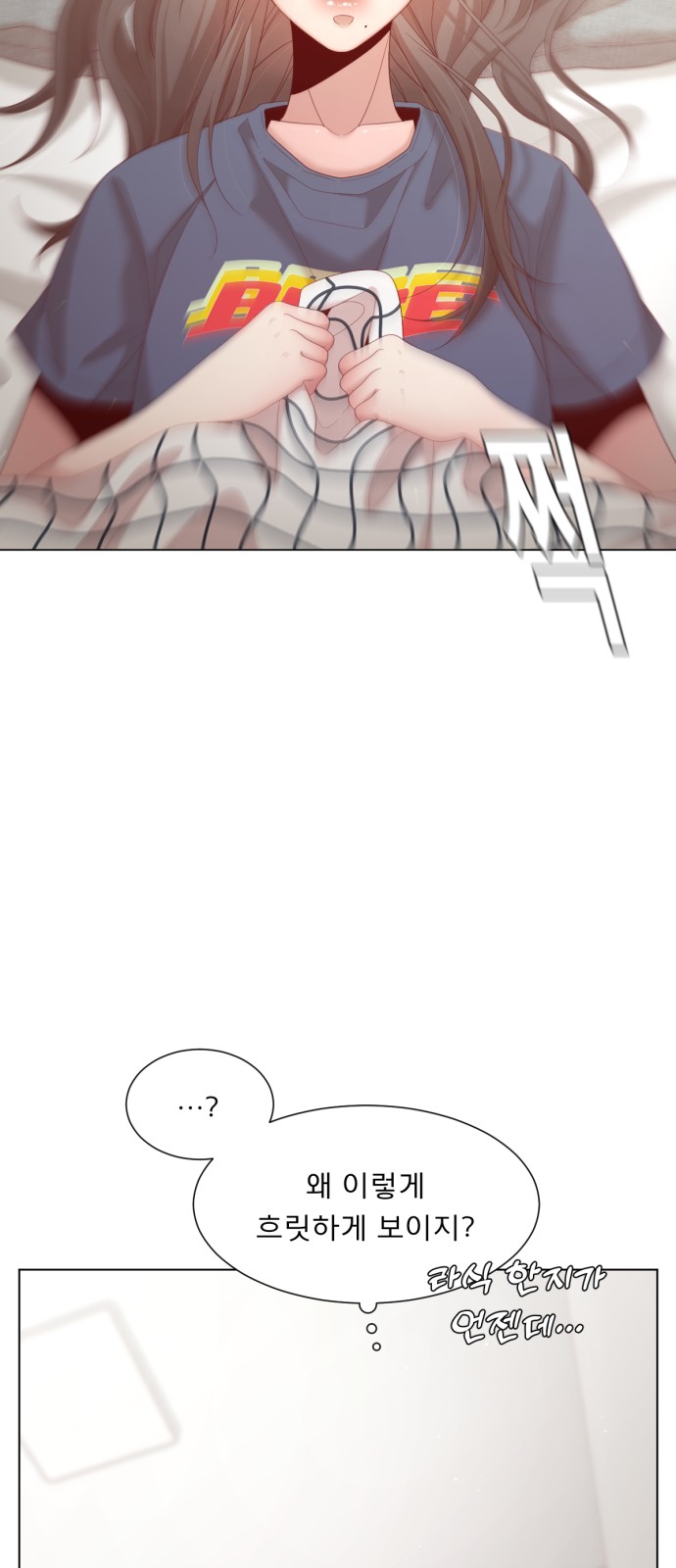96 페이지