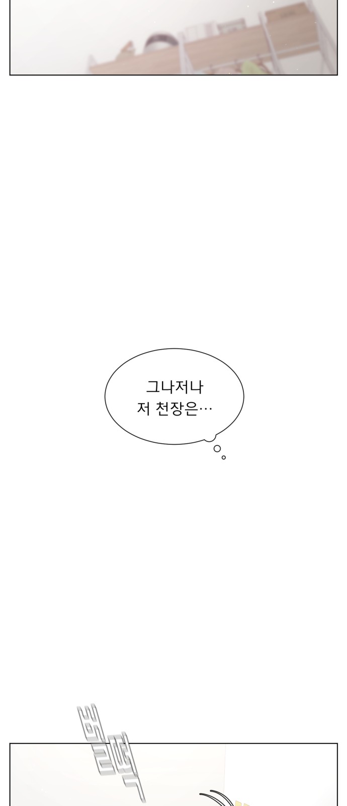 97 페이지
