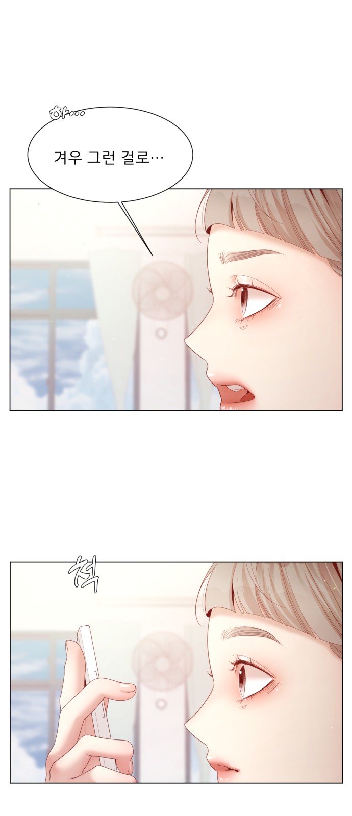 17 페이지