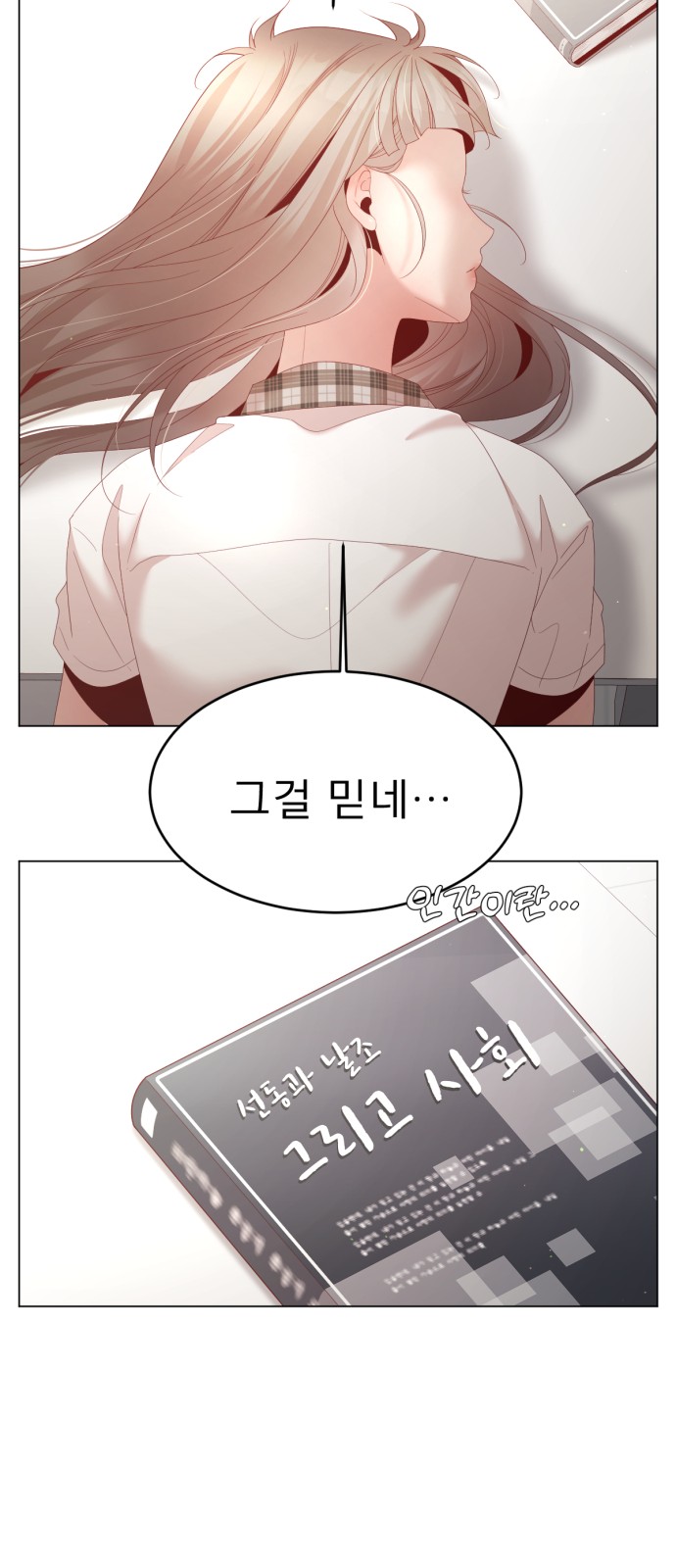 38 페이지