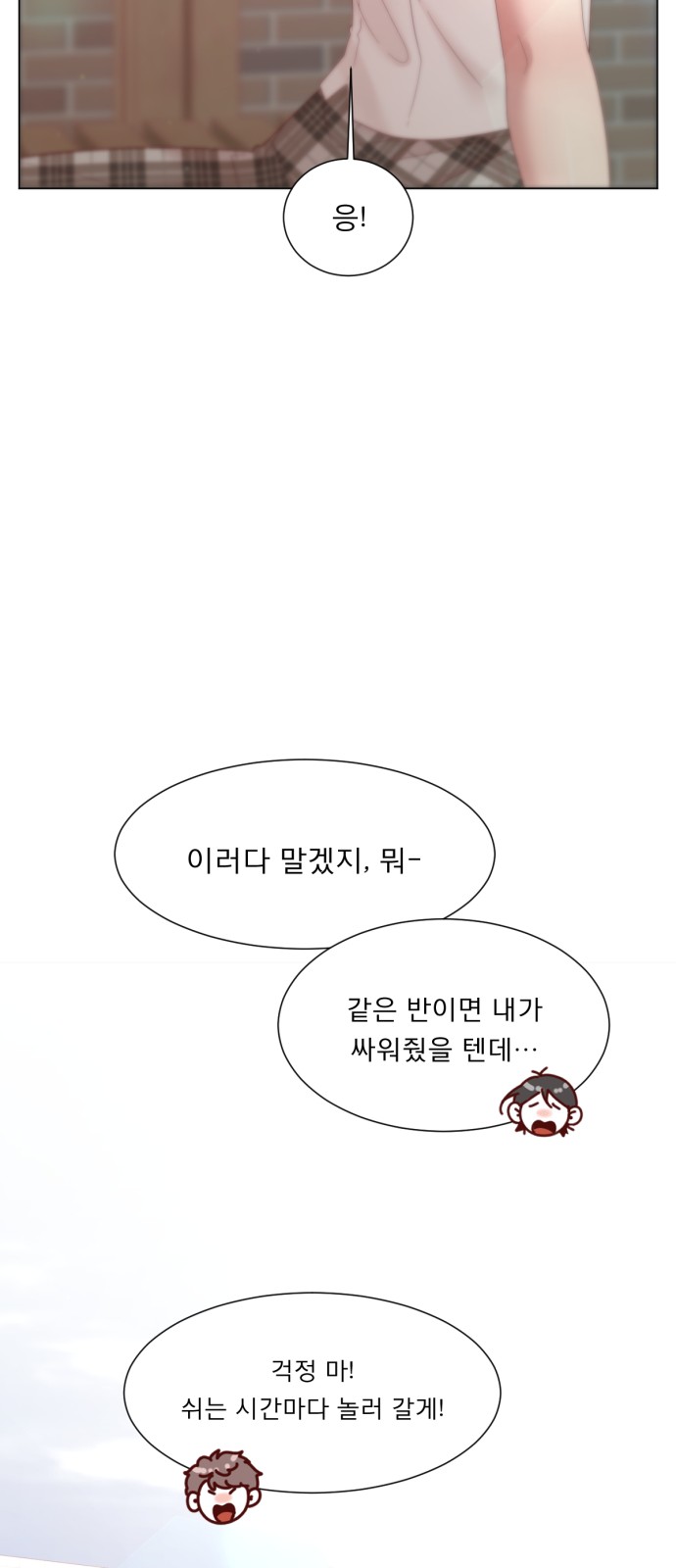 53 페이지